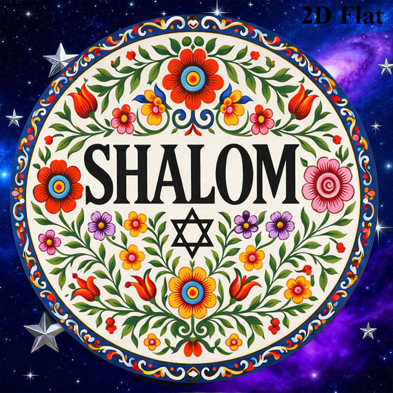CIFBUY Vintage Shalom Hebrew A - огляд і ціна Home Decor You
