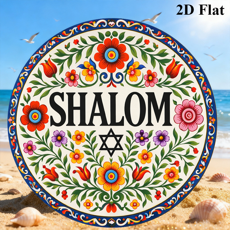 CIFBUY Vintage Shalom Hebrew A - огляд і ціна Home Decor You