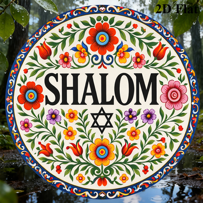 CIFBUY Vintage Shalom Hebrew A - огляд і ціна Home Decor You