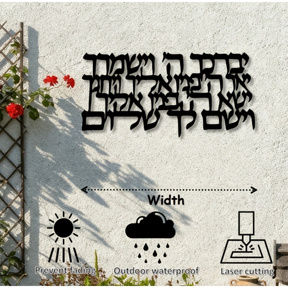CIFBUY Hebrew Calligraphy Meta - огляд і ціна Home Decor You