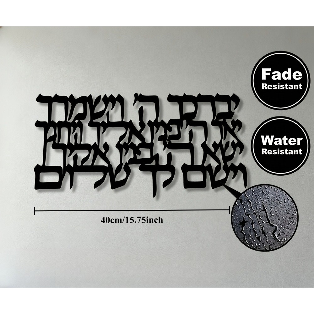 CIFBUY Hebrew Calligraphy Meta - огляд і ціна Home Decor You