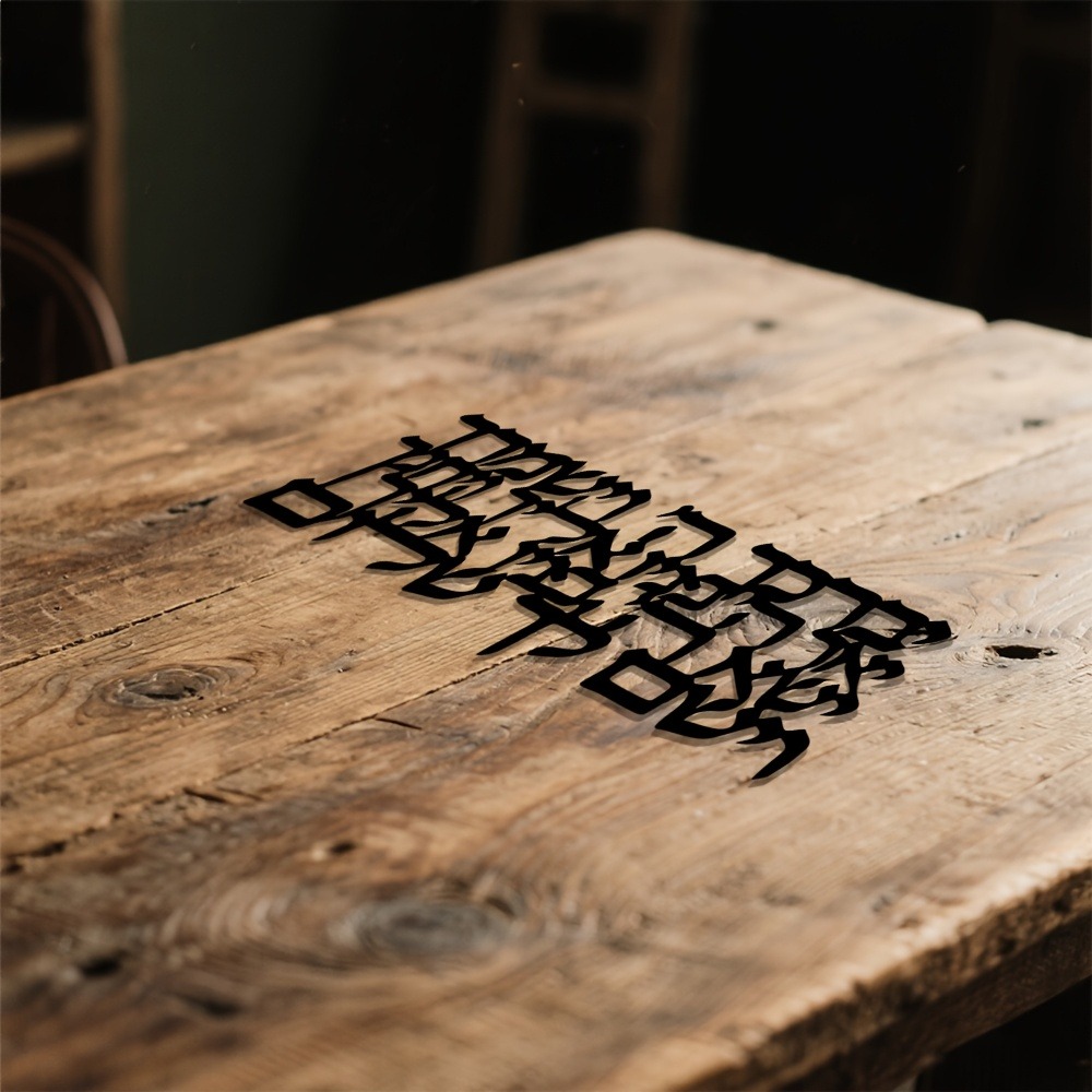 CIFBUY Hebrew Calligraphy Meta - огляд і ціна Home Decor You