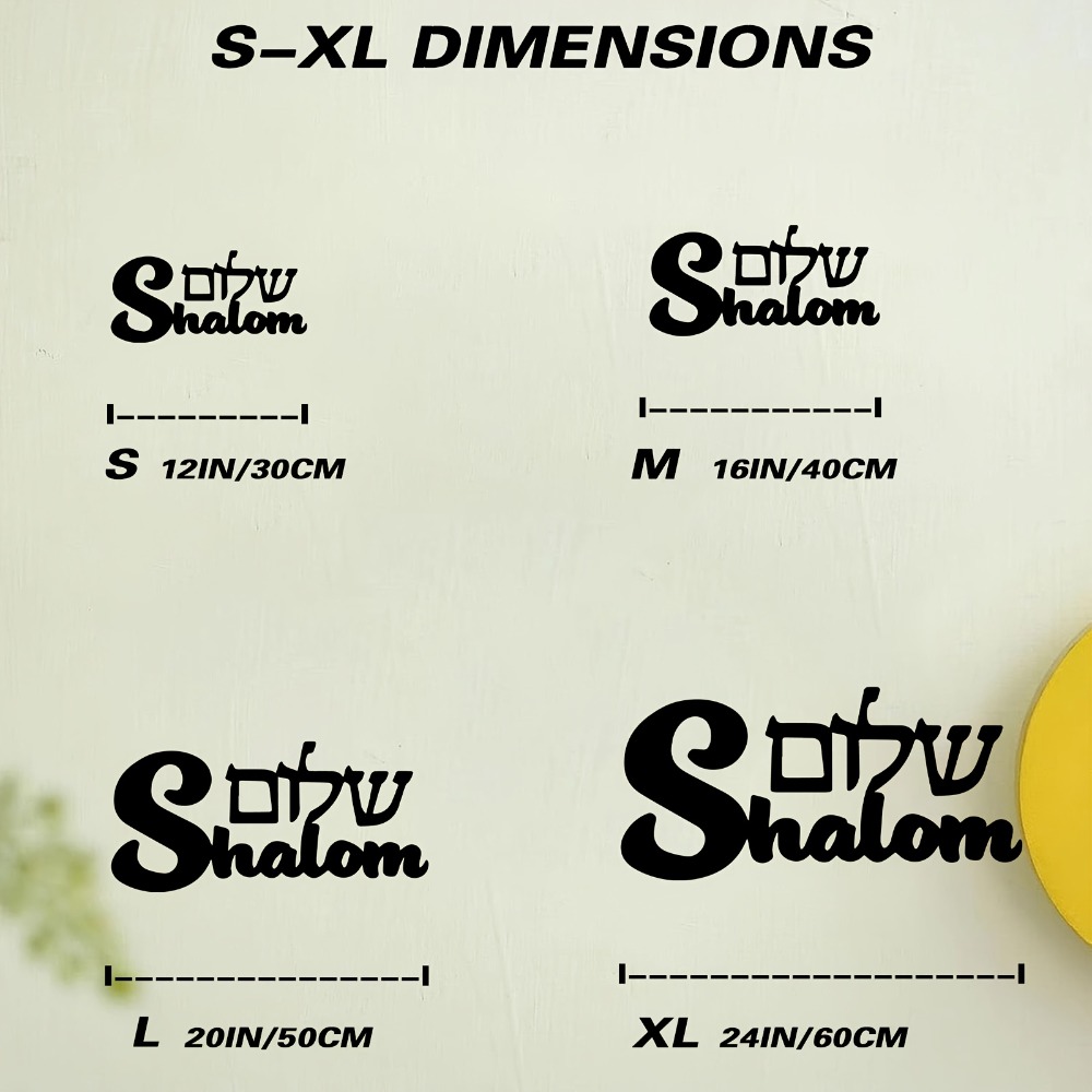 CIFBUY Metal Wall Art Shalom S - огляд і ціна Home Decor You