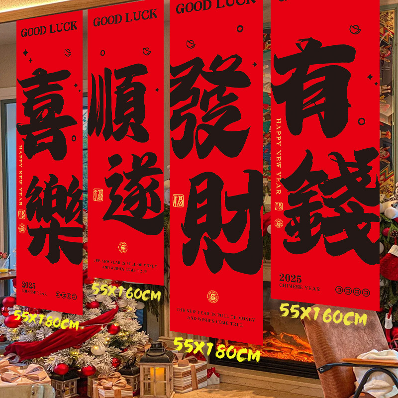 Large Chinese New Year Decorat - огляд і ціна Home Decor Store