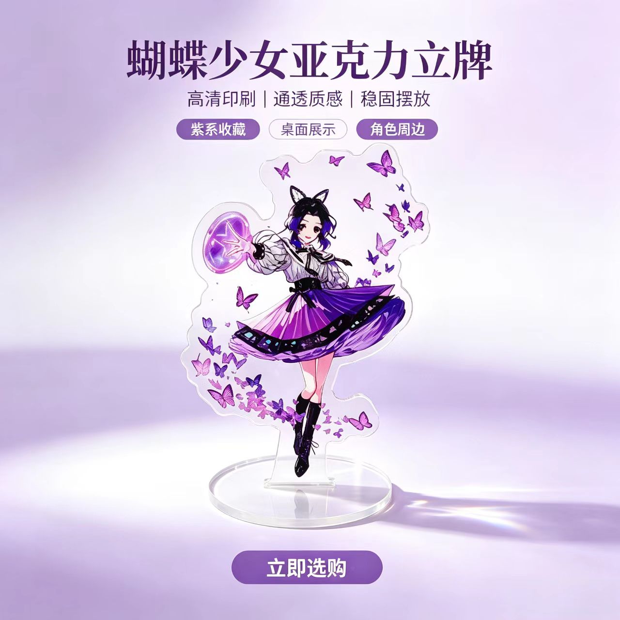 Anime Butterfly Girls Acrylic  - огляд і ціна Home Decor Zen