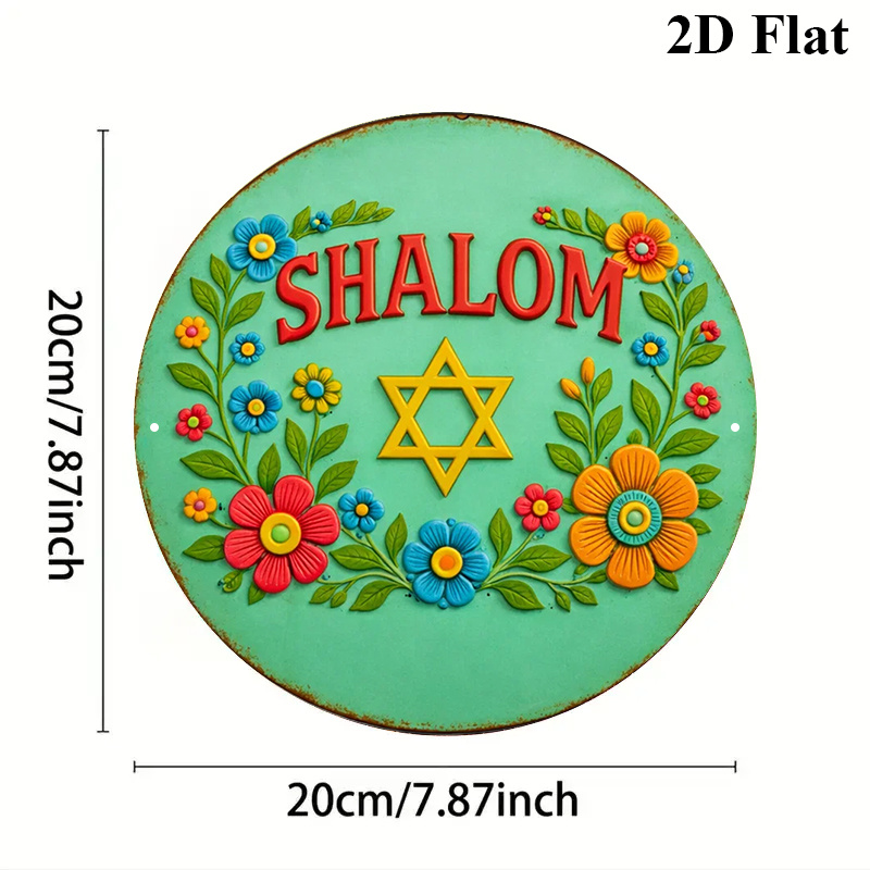 CIFBUY  Shalom Star of David A - огляд і ціна Home Decor You
