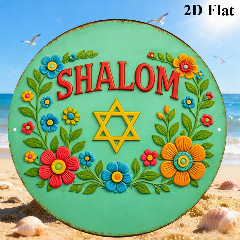 CIFBUY  Shalom Star of David A - огляд і ціна Home Decor You