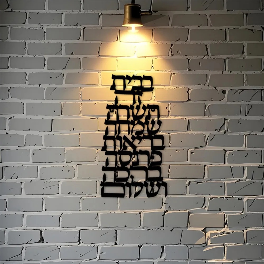 CIFBUY Iron Wall Art Vintage H - огляд і ціна Home Decor You