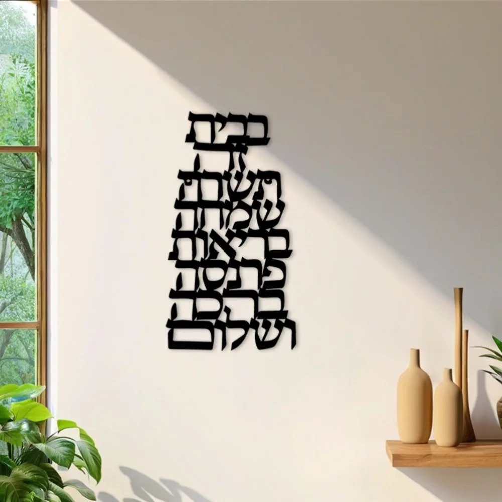 CIFBUY Iron Wall Art Vintage H - огляд і ціна Home Decor You